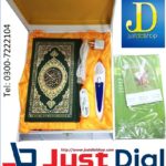 Digital Quran Pen Just Dial Shop