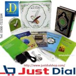 Digital Quran Pen Just Dial Shop 2