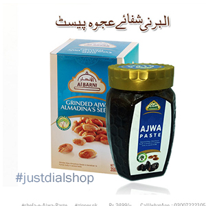 shifa e ajwa paste in Pakistan