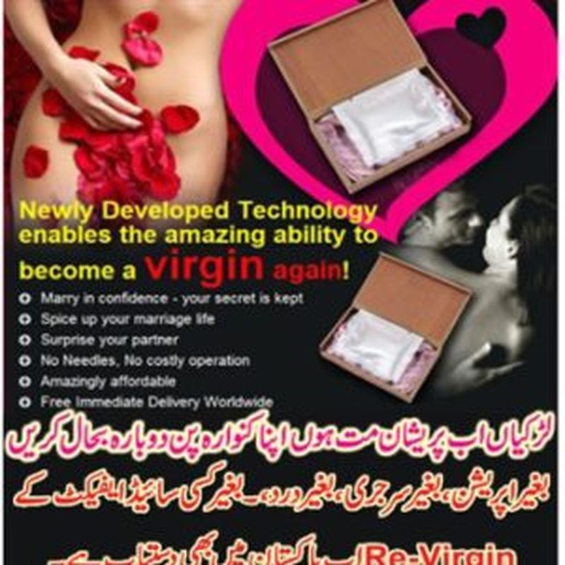 Artificial Hymen kit in Pakistan, Karachi, Islamabad, Lahore