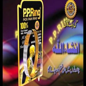 pp ring for pain in pakistan, pp ring price in pakistan, pp ring for pain in pakistan, pp ring in pakistan urdu