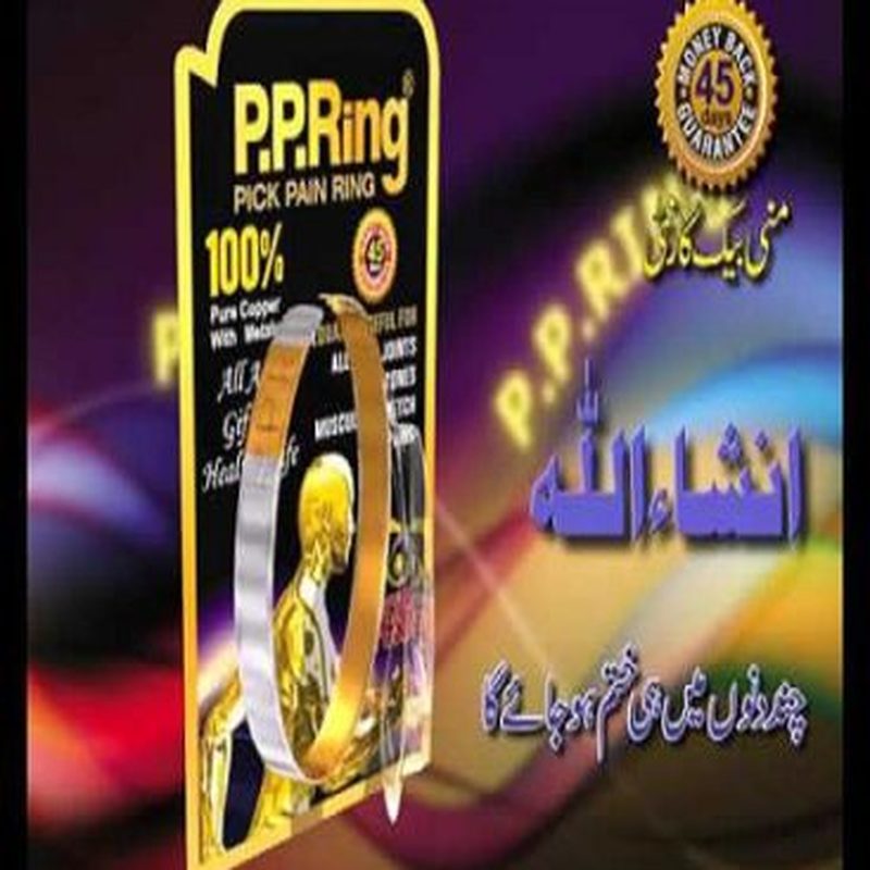 pp ring for pain in pakistan
