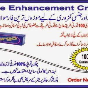 largo cream in pakistan, largo cream in rawalpindi