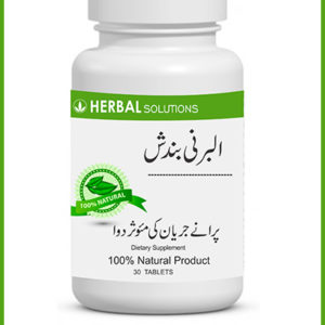 Jiryan Medicine in Pakistan, Mani k Qatray Ka Ilaj, Ehtelam Ka Desi Ilaj in Urdu