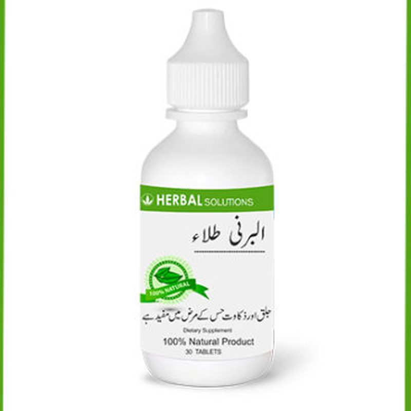 al barni tilla oil on just dial shop